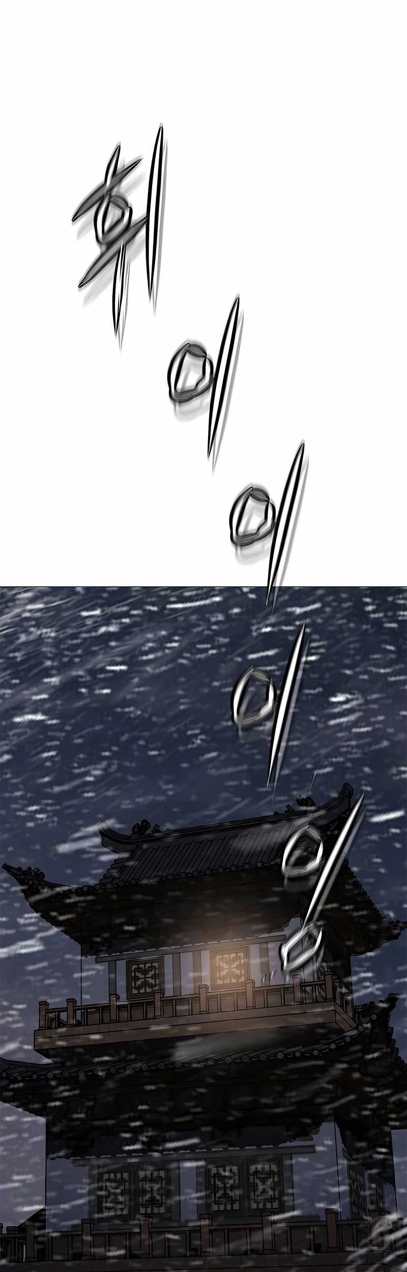 Invincible Territory chapter 37 halaman 83