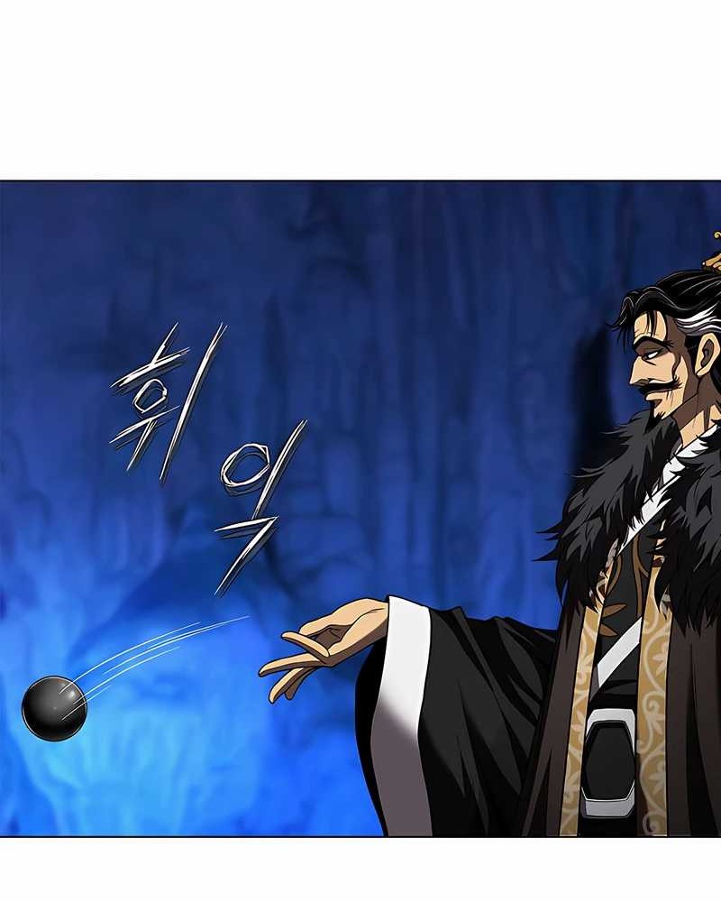 Invincible Territory chapter 46 halaman 69