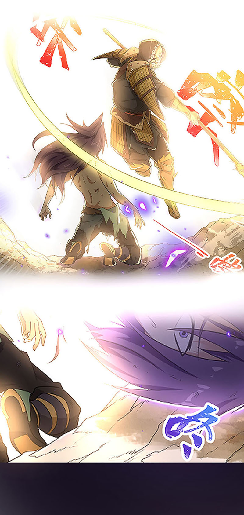 Invincible Villain chapter 00.1 halaman 6