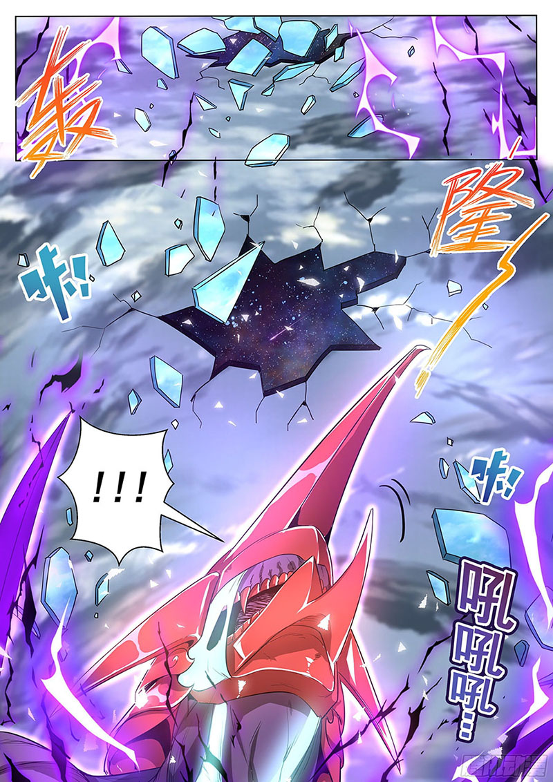 Invincible Villain Bab 01 halaman 18