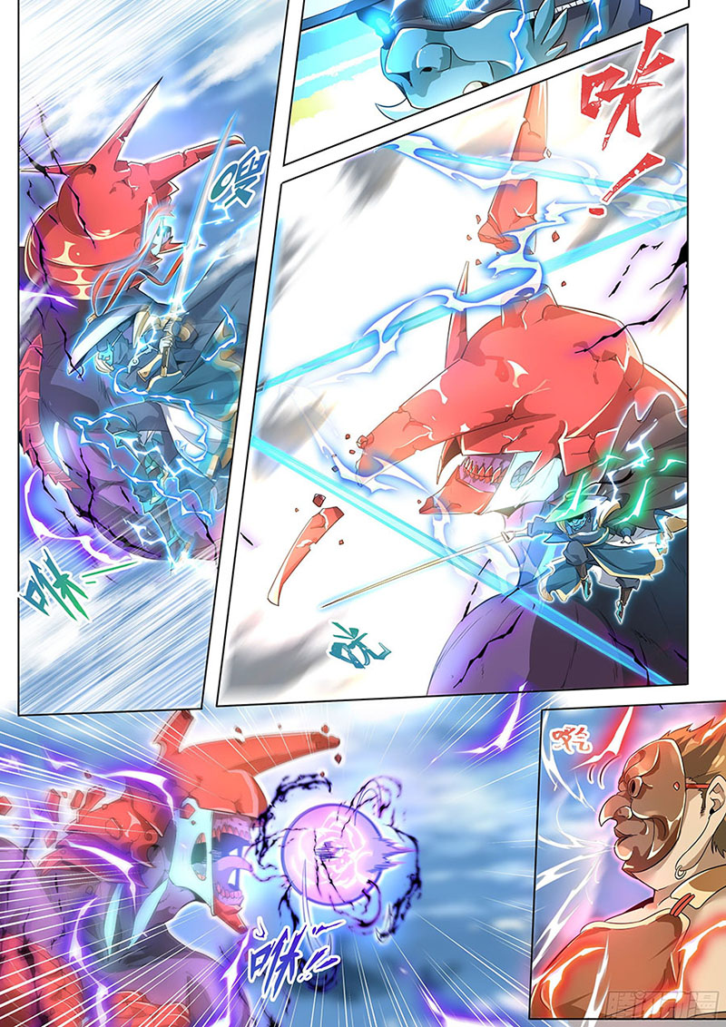 Invincible Villain Bab 01 halaman 24