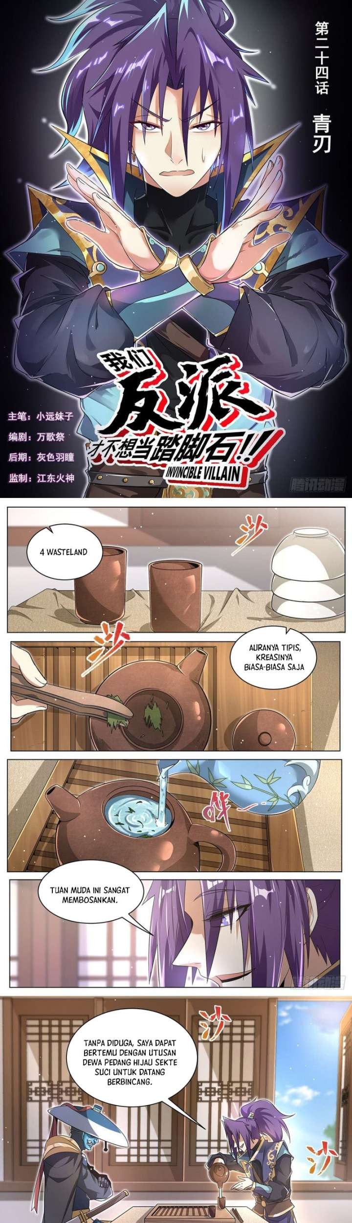 Invincible Villain Bab 24 halaman 2