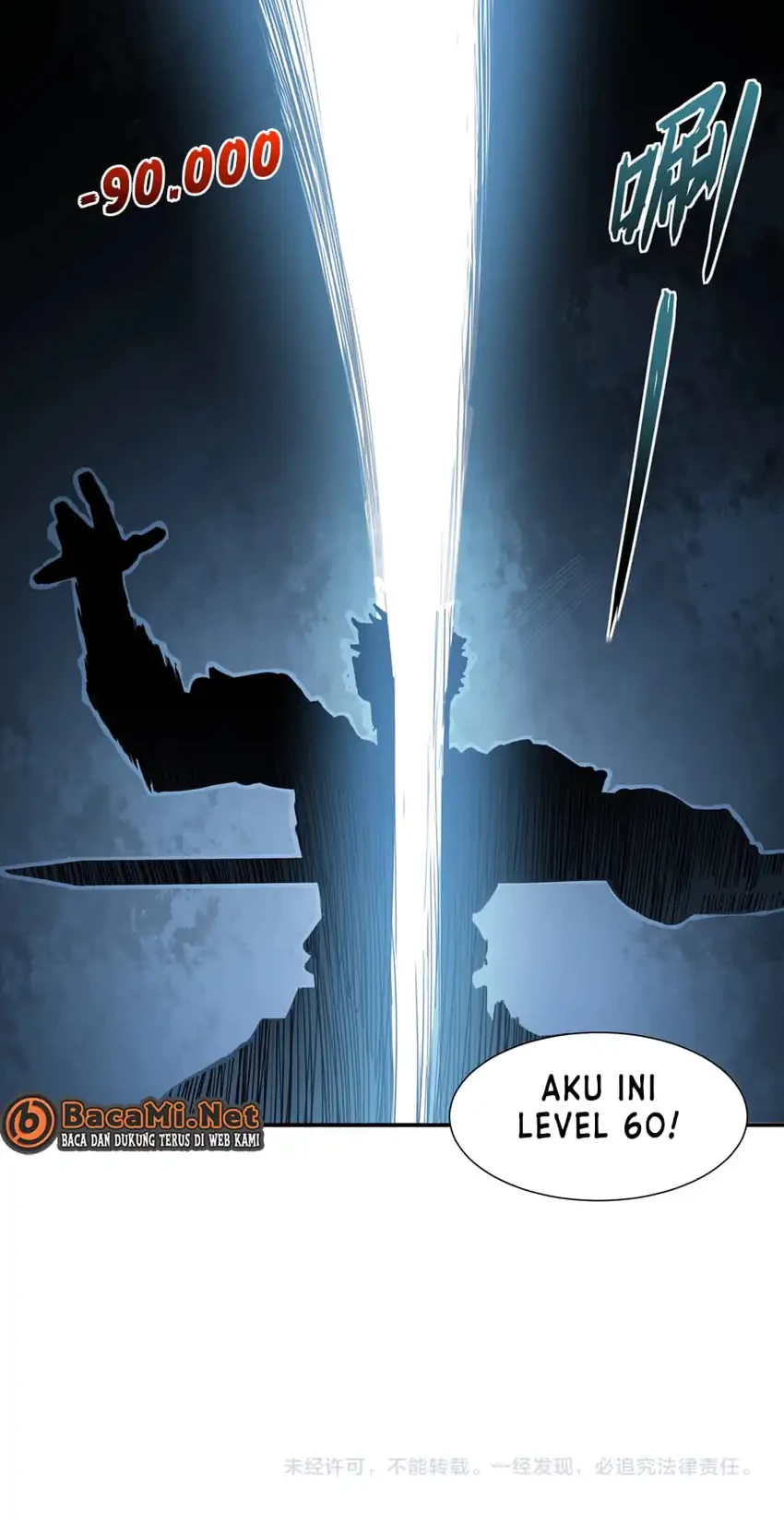 Invincible With Only a Single Point of HP chapter 21 halaman 42