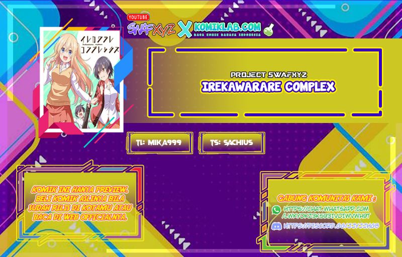 Irekawarare Complex Bab 01 halaman 1