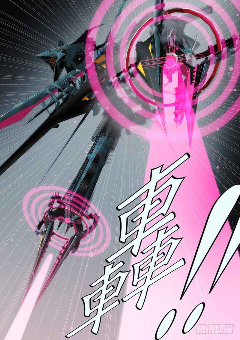 Iron Ladies chapter 132 halaman 8