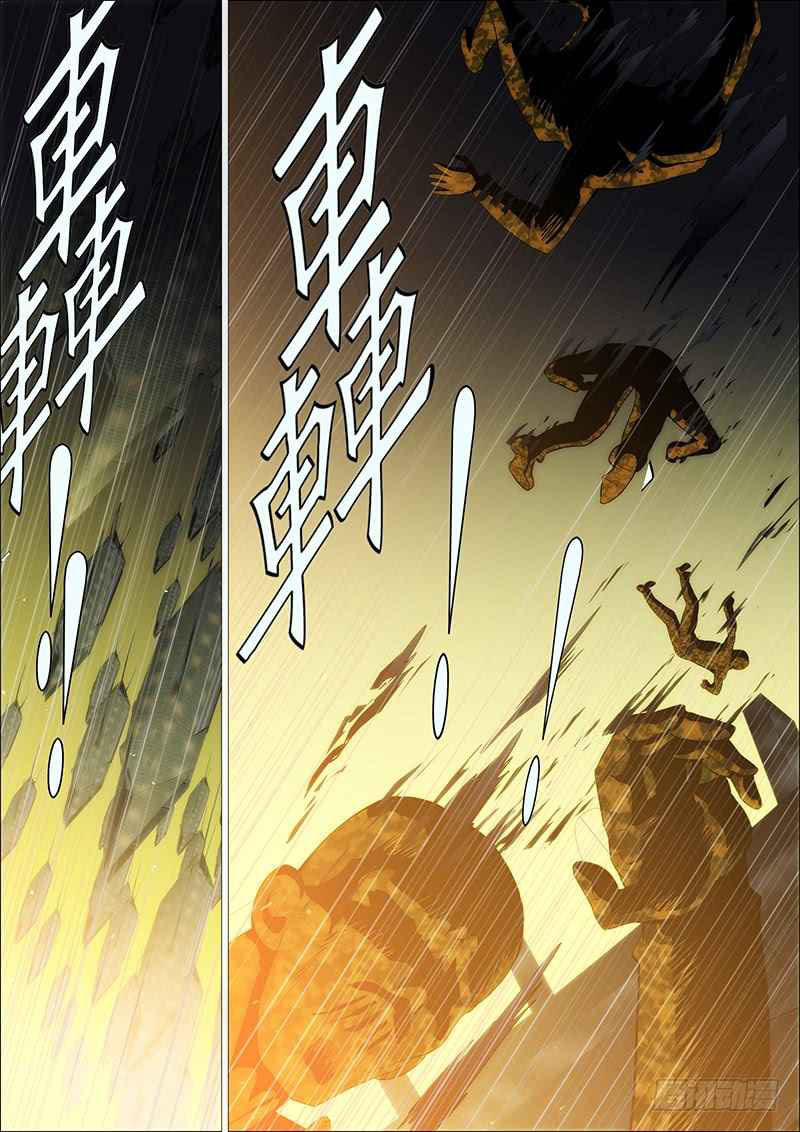Iron Ladies chapter 132 halaman 9