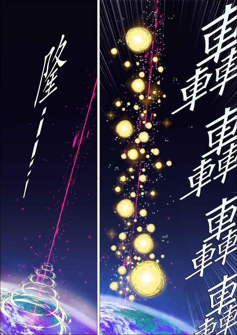 Iron Ladies chapter 132 halaman 10