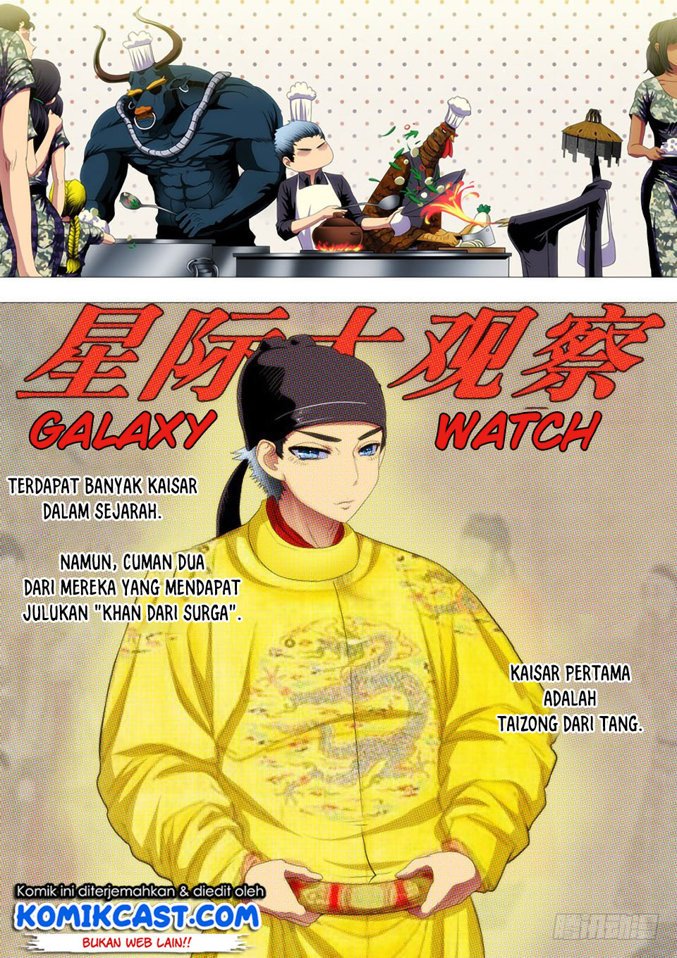 Iron Ladies chapter 145 halaman 11