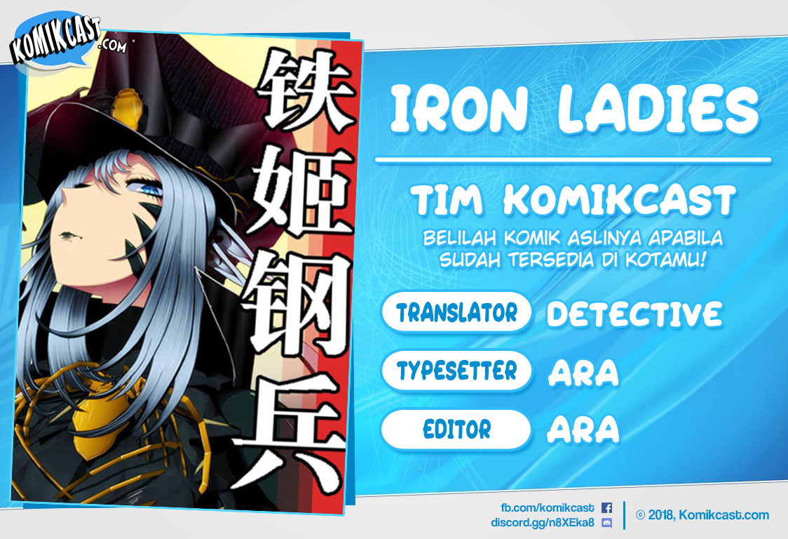 Iron Ladies chapter 217 halaman 1
