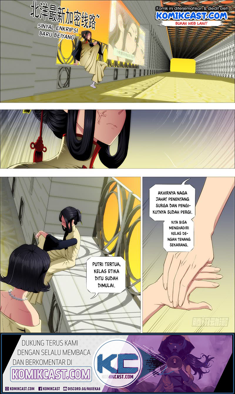 Iron Ladies chapter 227 halaman 12