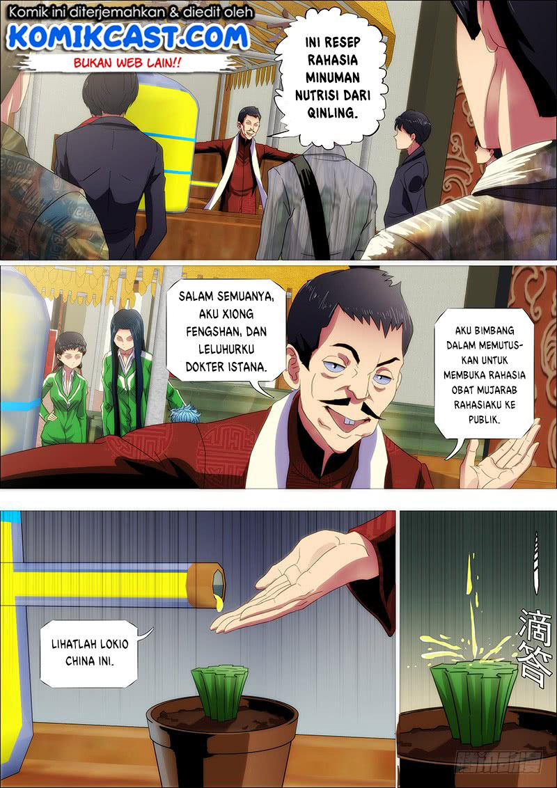 Iron Ladies chapter 232 halaman 6