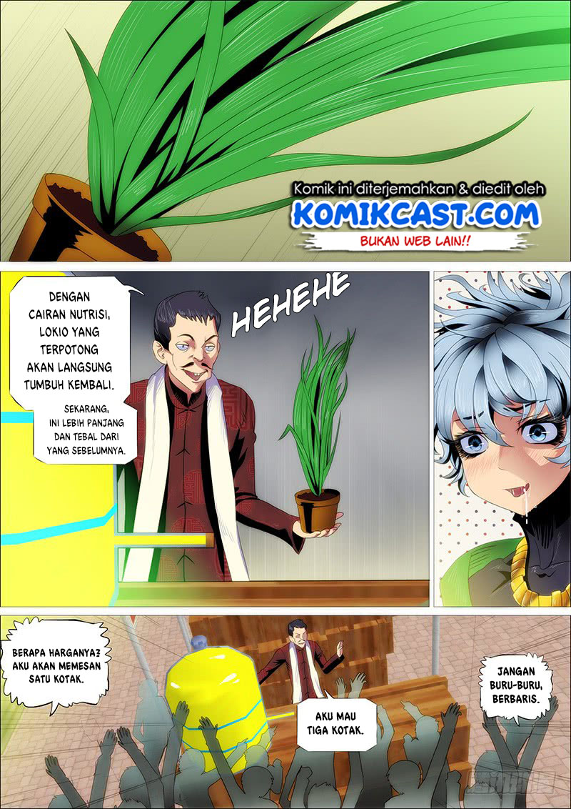Iron Ladies chapter 232 halaman 7
