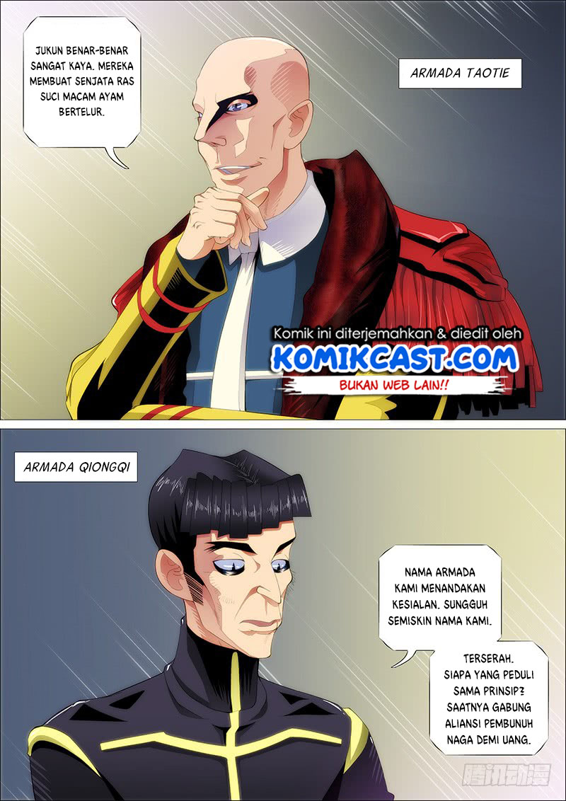 Iron Ladies chapter 240 halaman 14