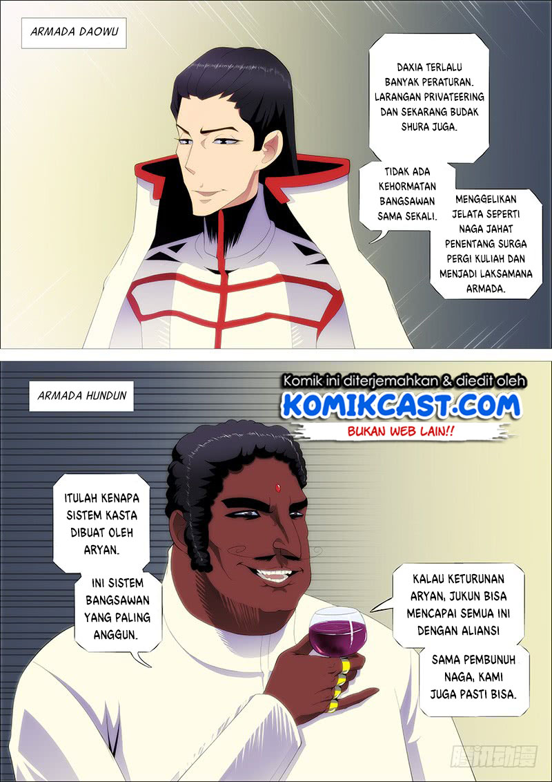 Iron Ladies chapter 240 halaman 15
