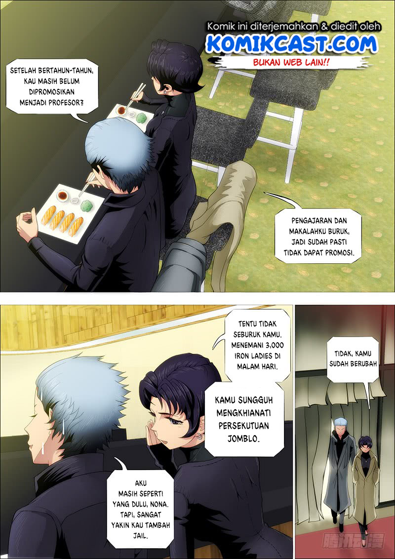 Iron Ladies chapter 244 halaman 14