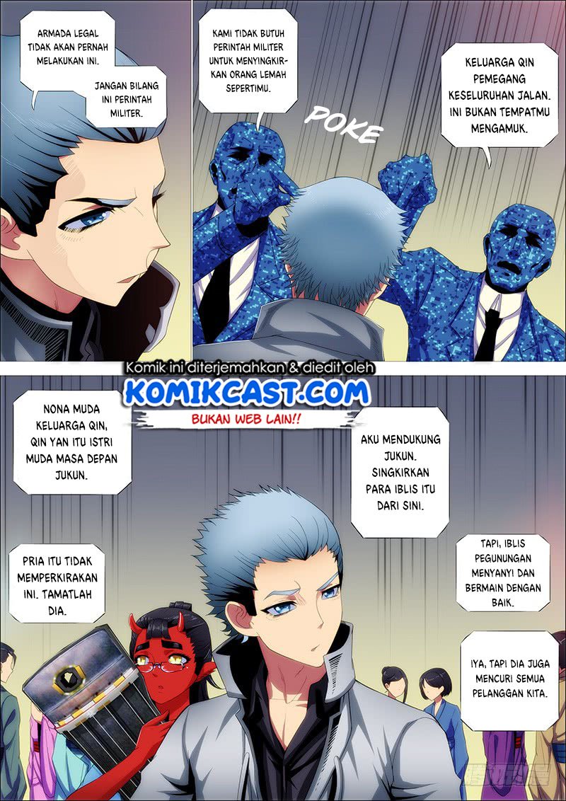 Iron Ladies chapter 246 halaman 12
