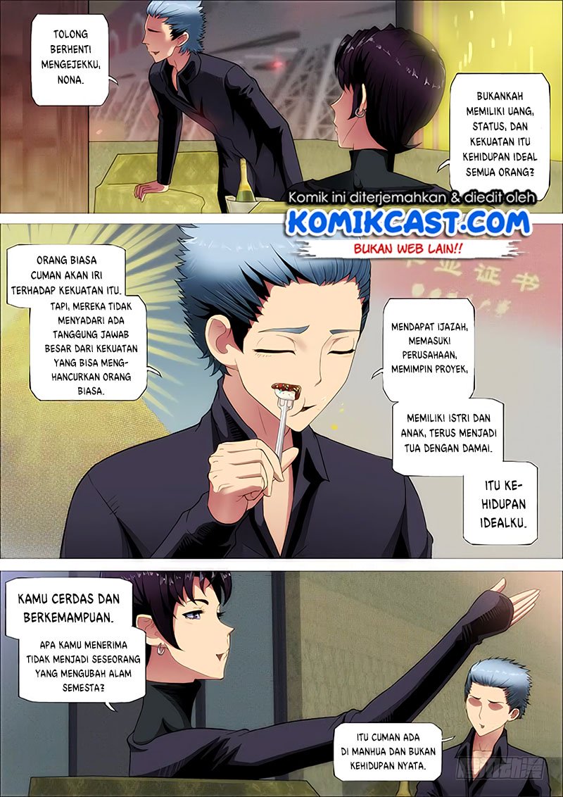 Iron Ladies chapter 250 halaman 12