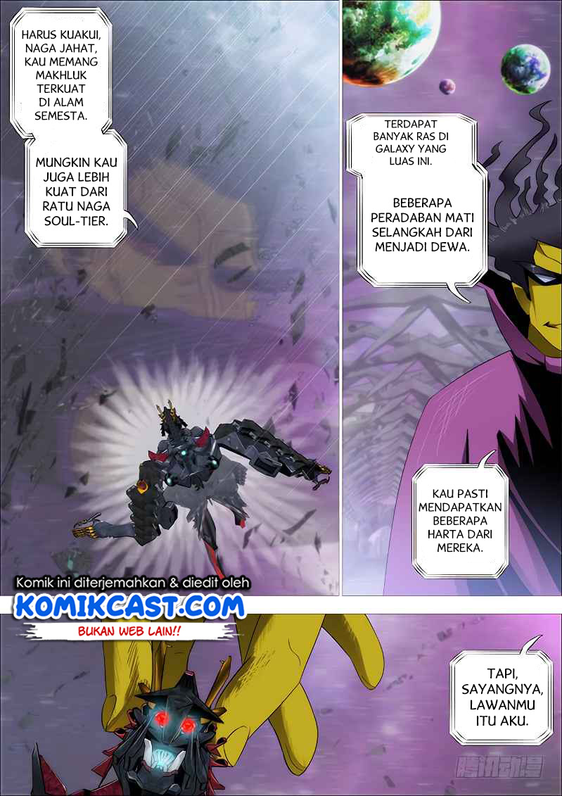Iron Ladies chapter 256 halaman 12