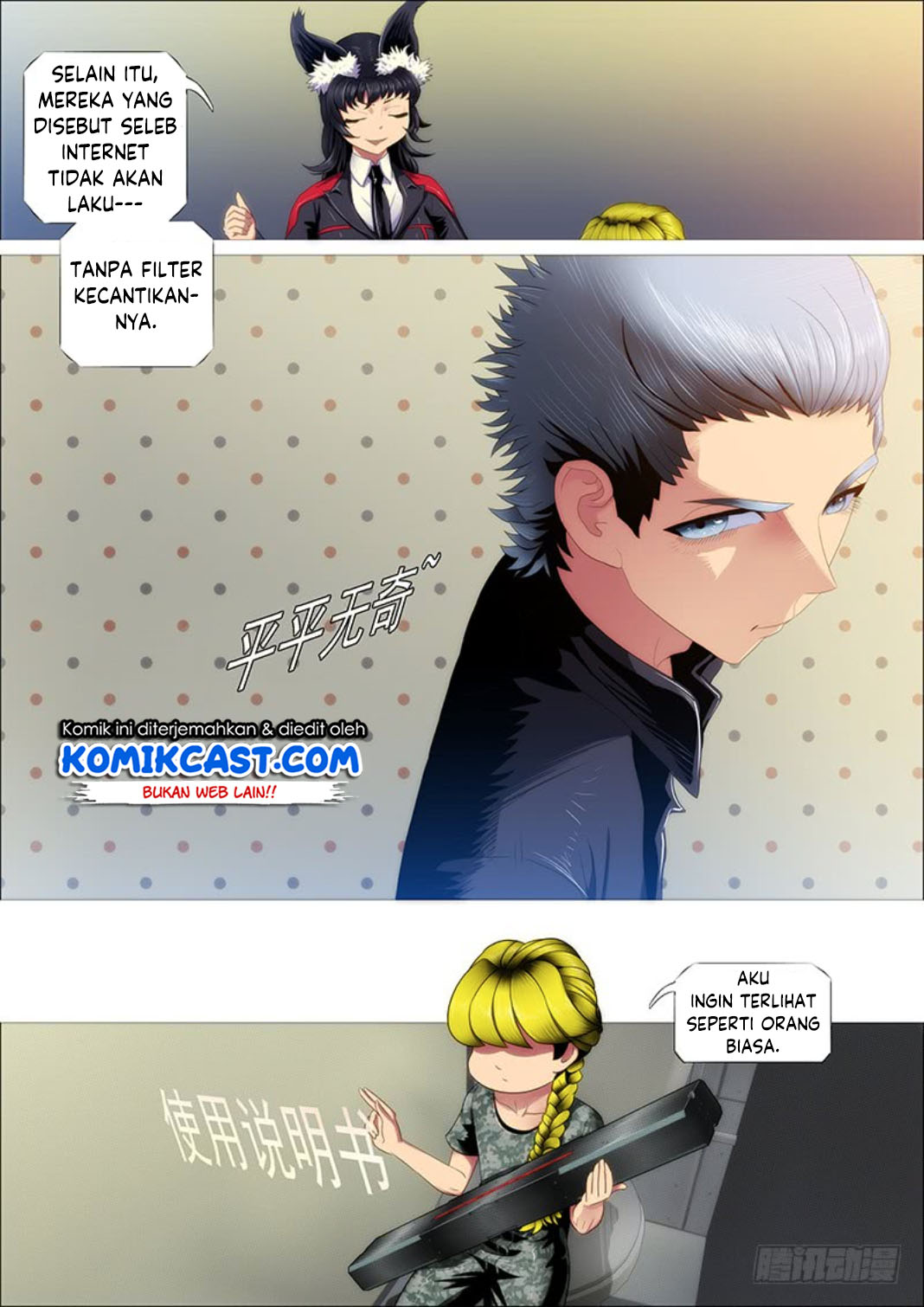 Iron Ladies chapter 308 halaman 6