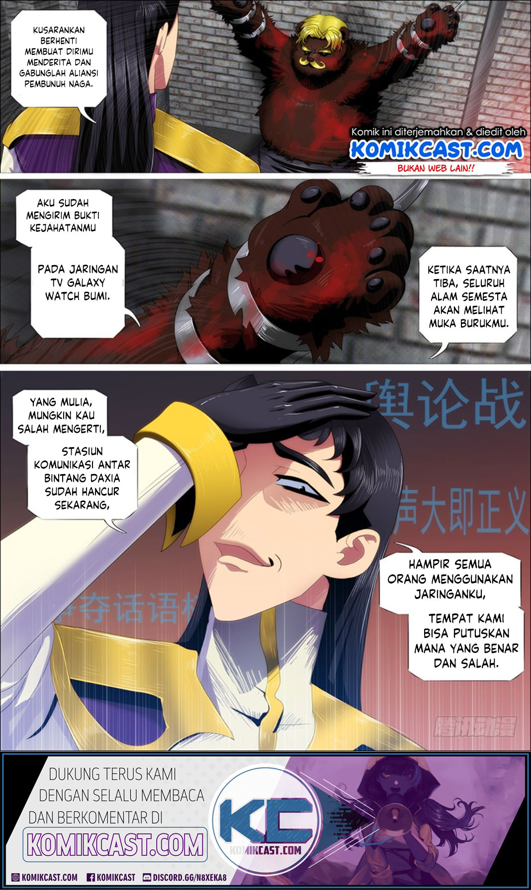 Iron Ladies chapter 308 halaman 15