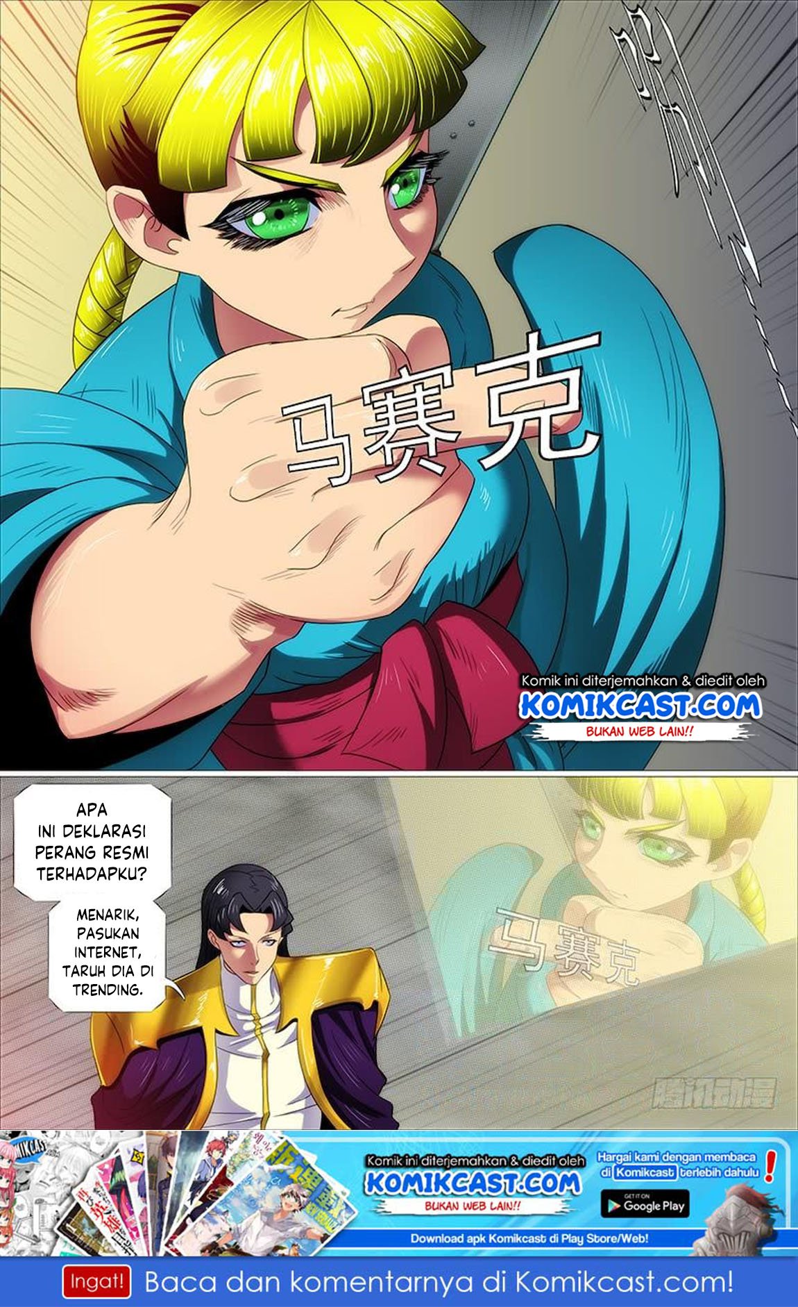 Iron Ladies chapter 316 halaman 2