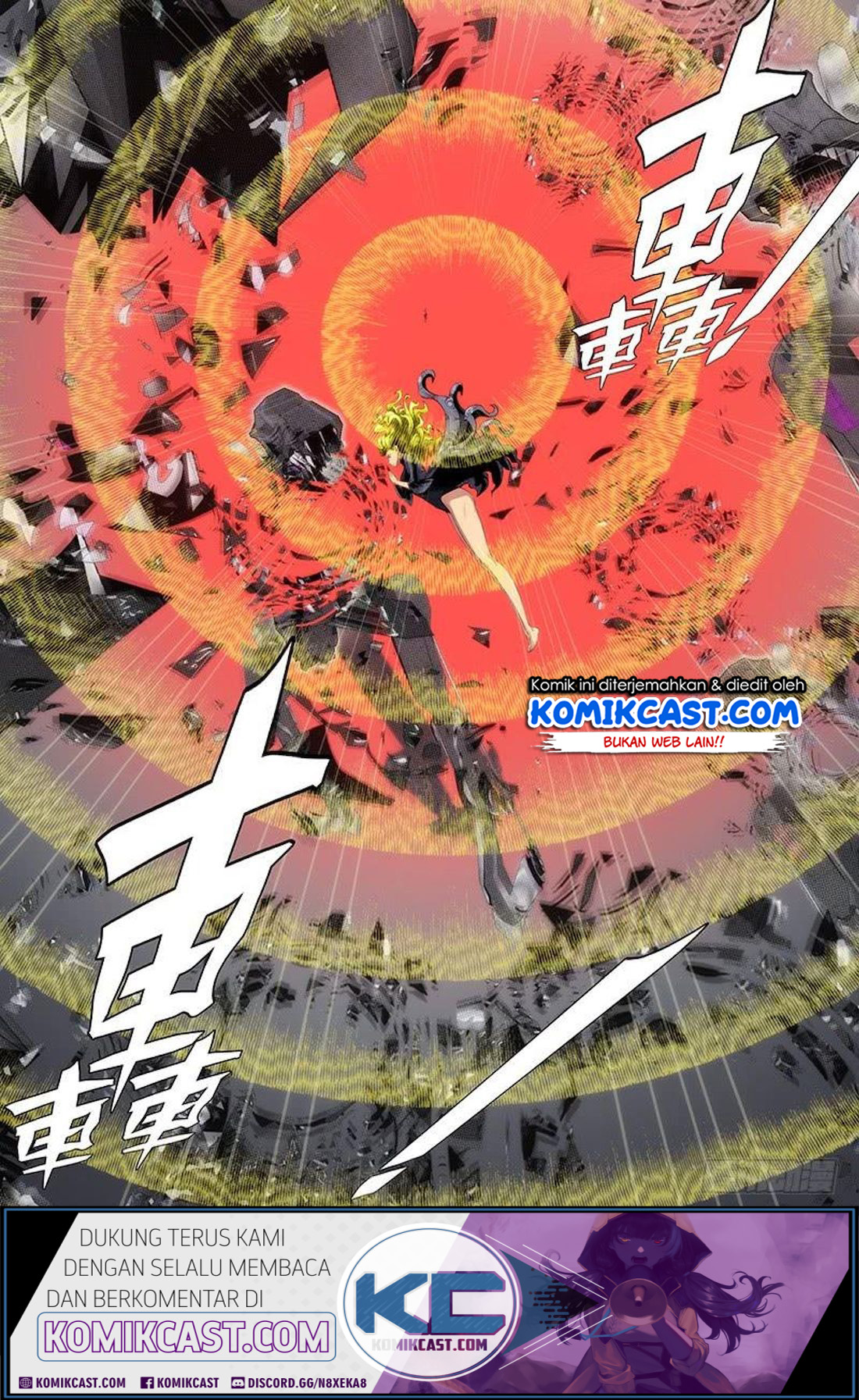 Iron Ladies chapter 327 halaman 13