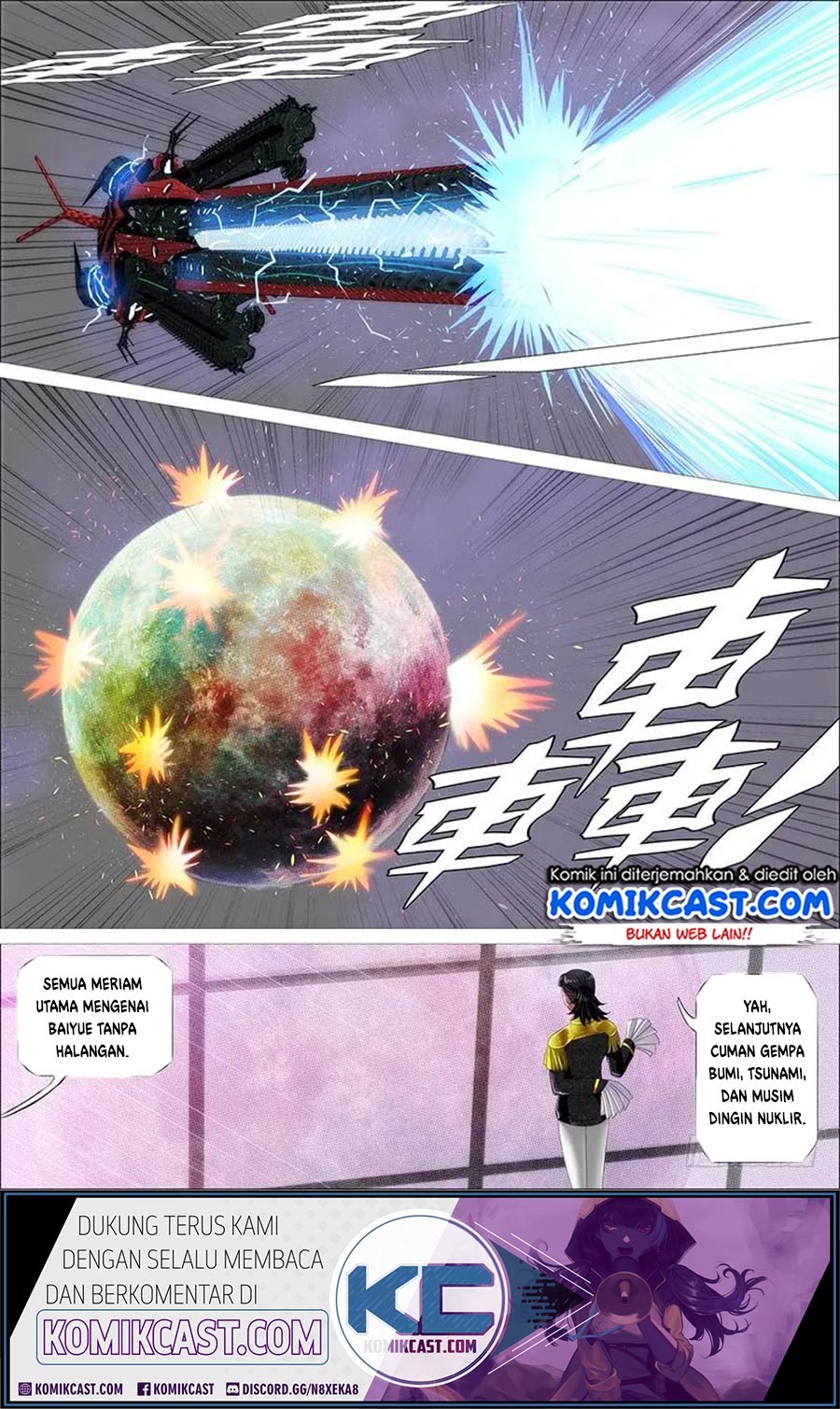 Iron Ladies chapter 362 halaman 1