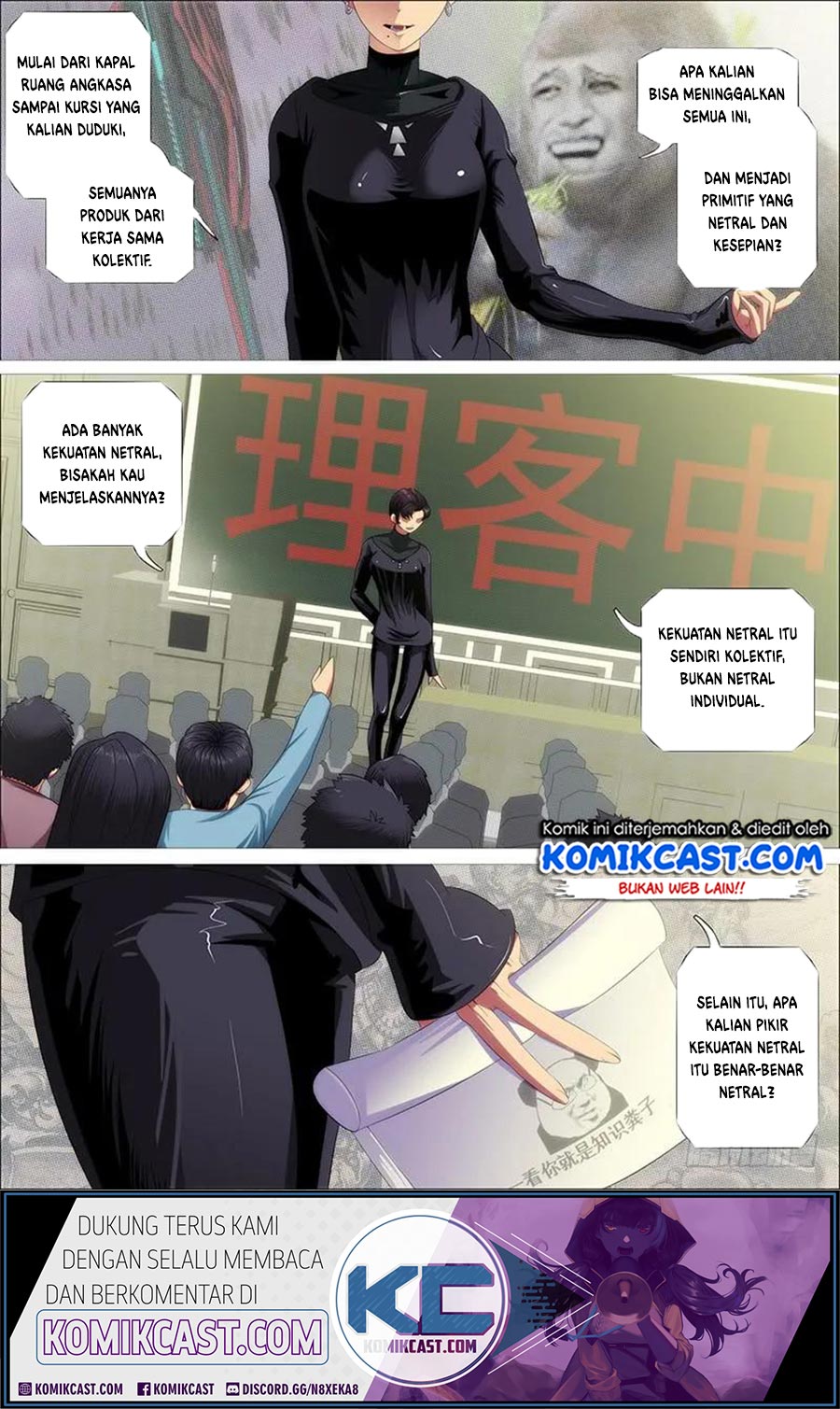 Iron Ladies chapter 362 halaman 4