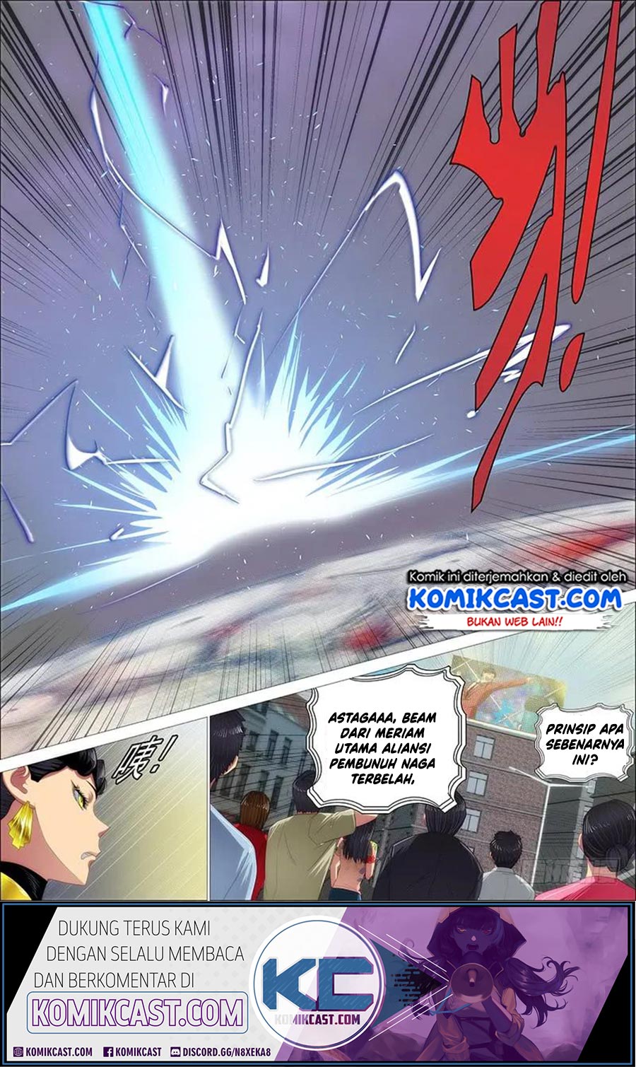 Iron Ladies chapter 362 halaman 12