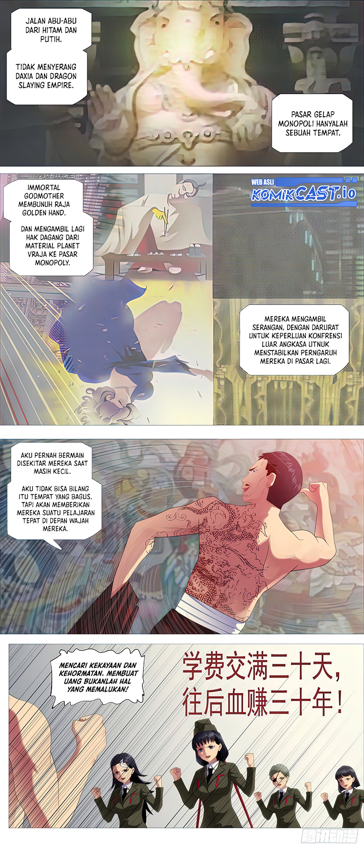 Iron Ladies chapter 491 halaman 5