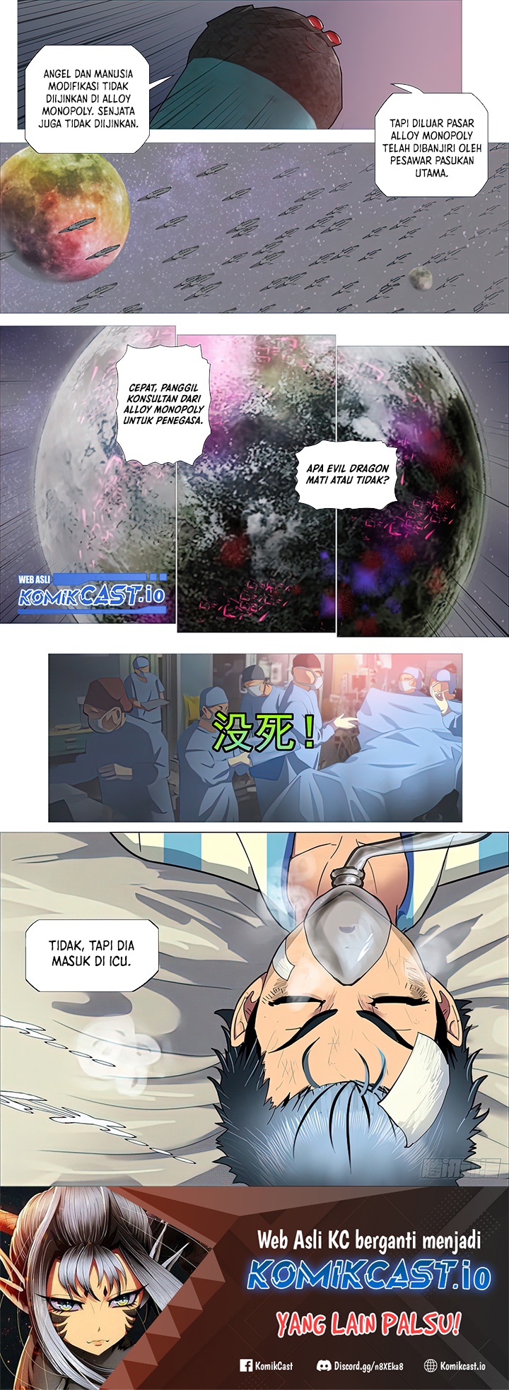 Iron Ladies chapter 495 halaman 12