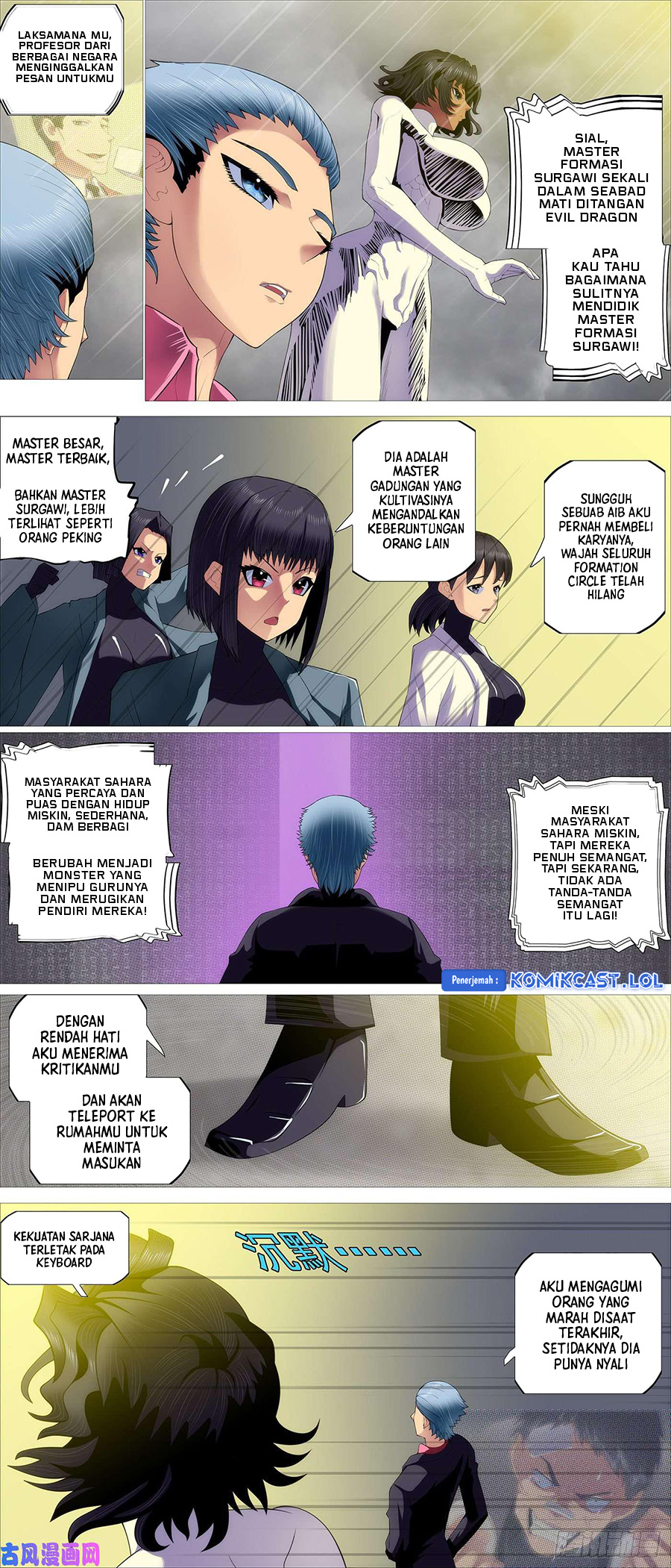 Iron Ladies chapter 524 halaman 5