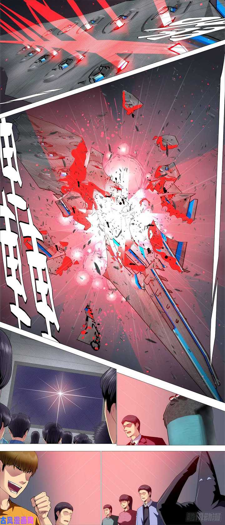 Iron Ladies chapter 535 halaman 4