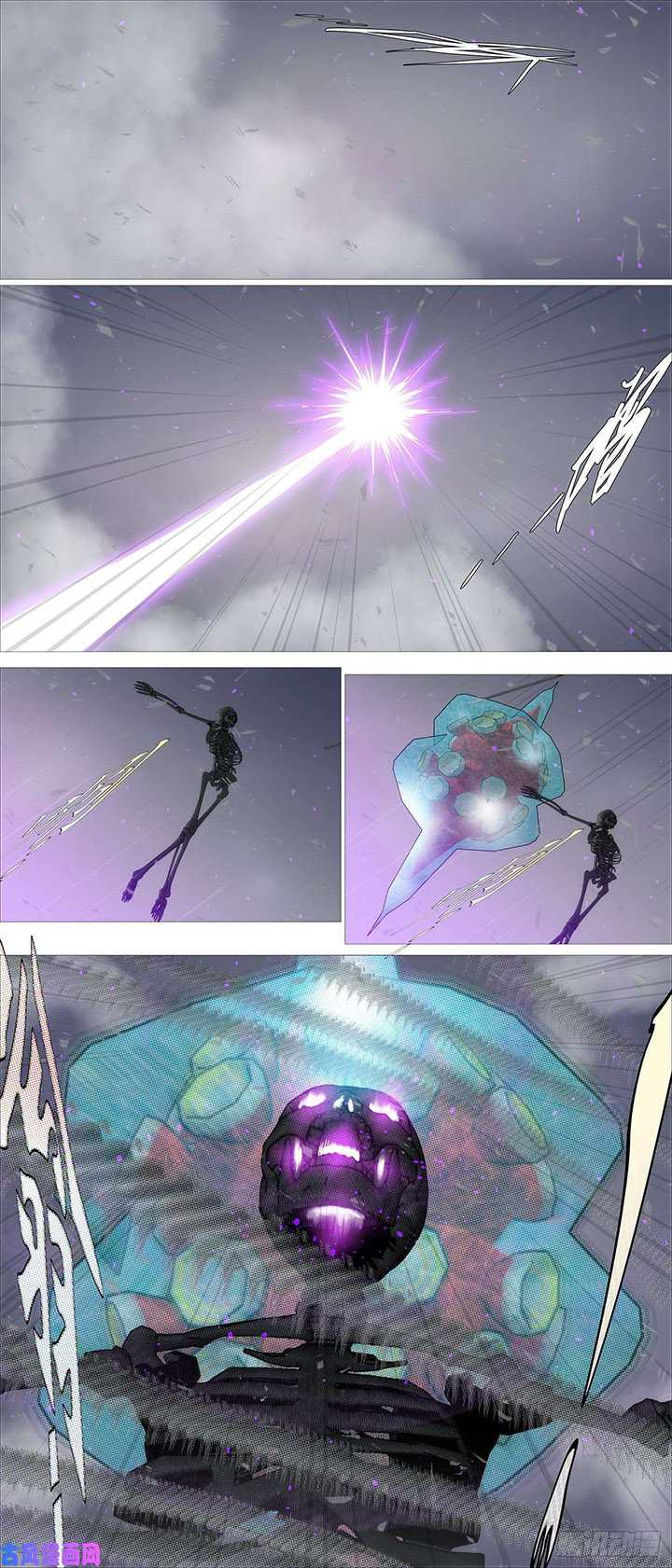 Iron Ladies chapter 535 halaman 5