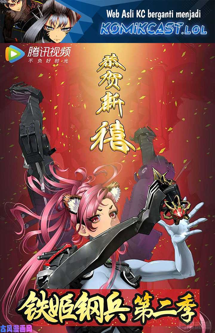 Iron Ladies chapter 537 halaman 2