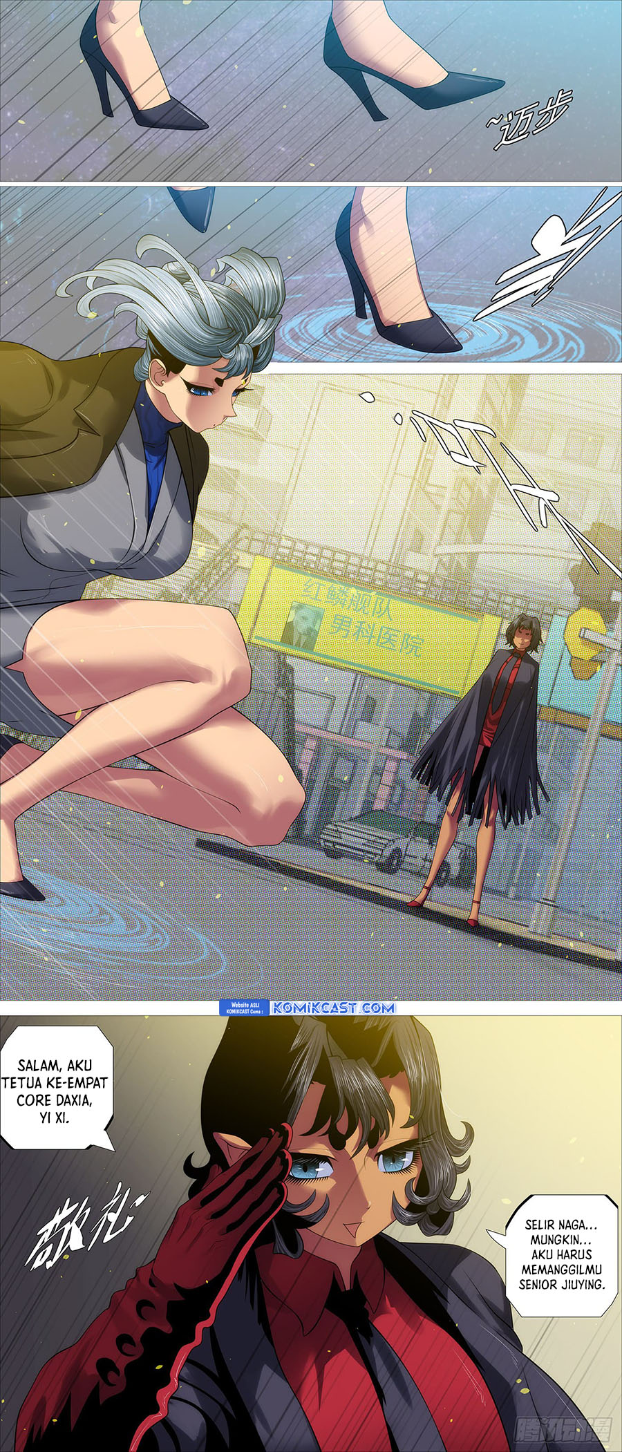 Iron Ladies chapter 594 halaman 10