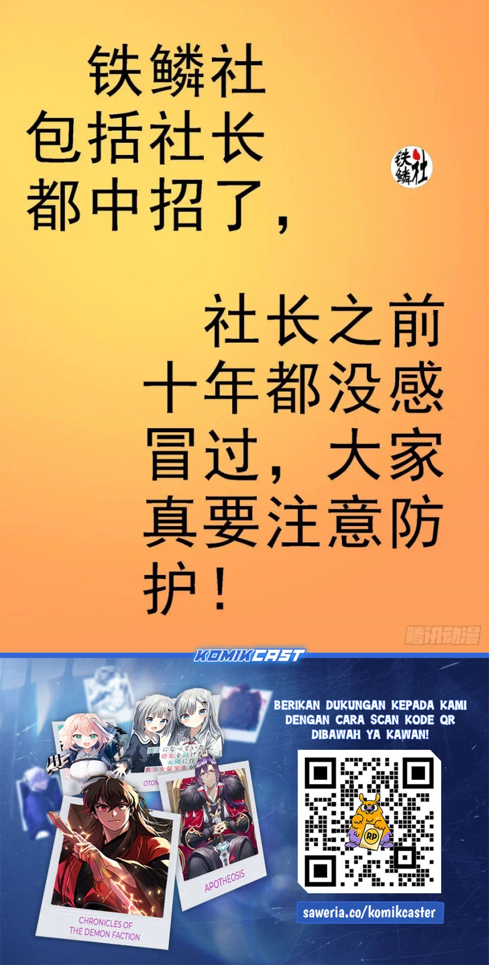 Iron Ladies chapter 610 halaman 11