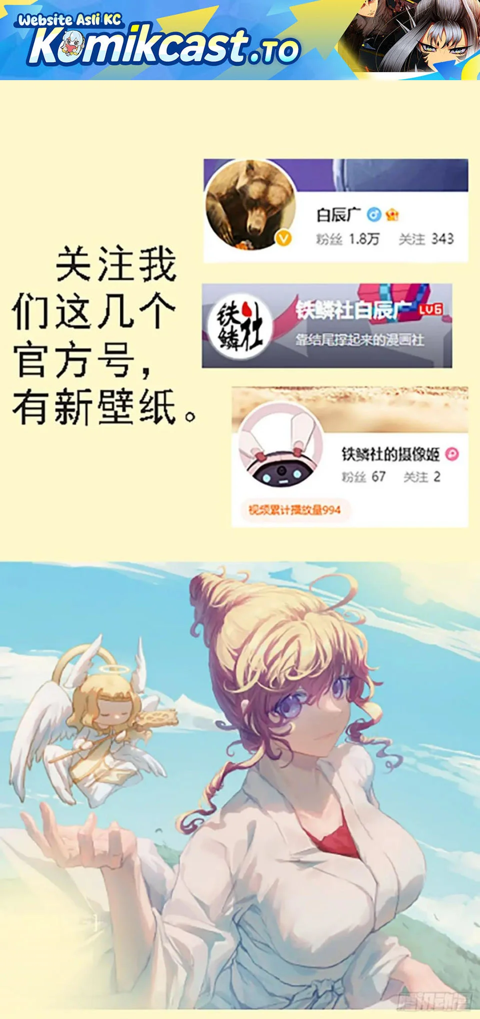 Iron Ladies chapter 616 halaman 1
