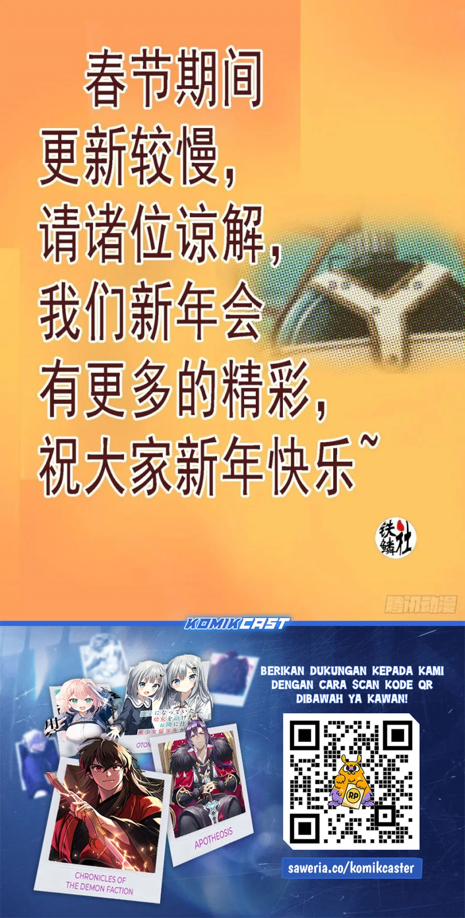 Iron Ladies chapter 616 halaman 15
