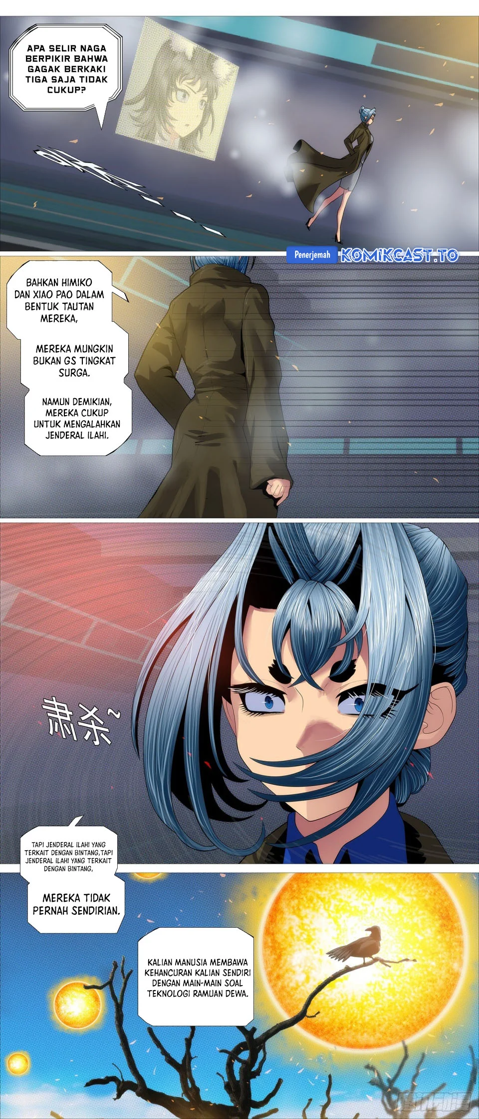 Iron Ladies chapter 642 halaman 12