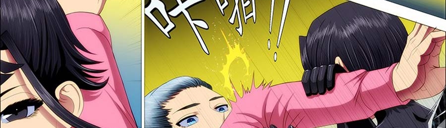 Iron Ladies chapter 77 halaman 49