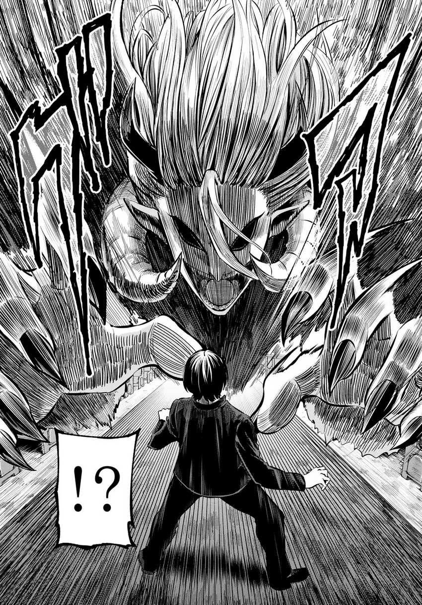 Irozuku Monochrome chapter 1 halaman 21