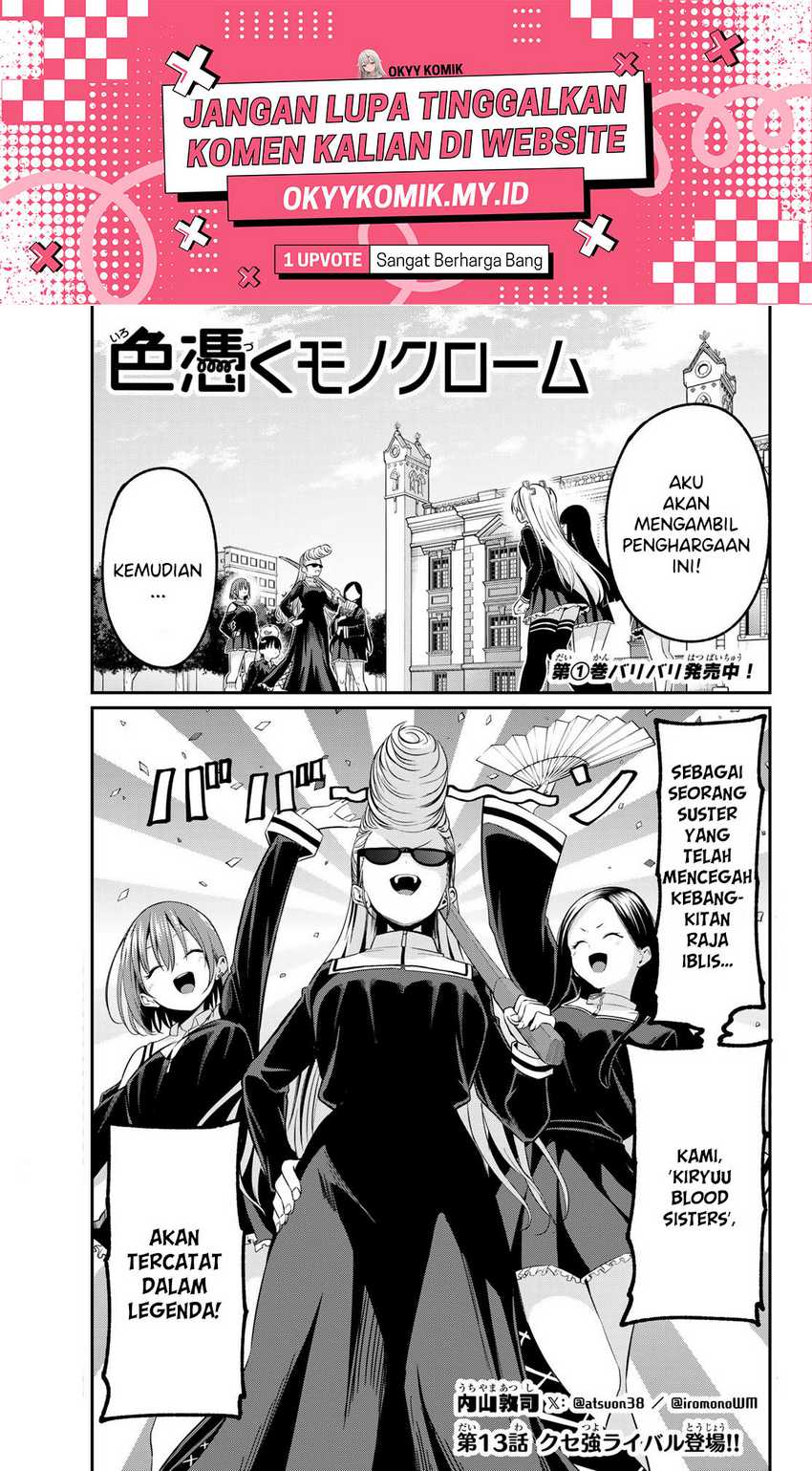 Irozuku Monochrome chapter 13 halaman 3