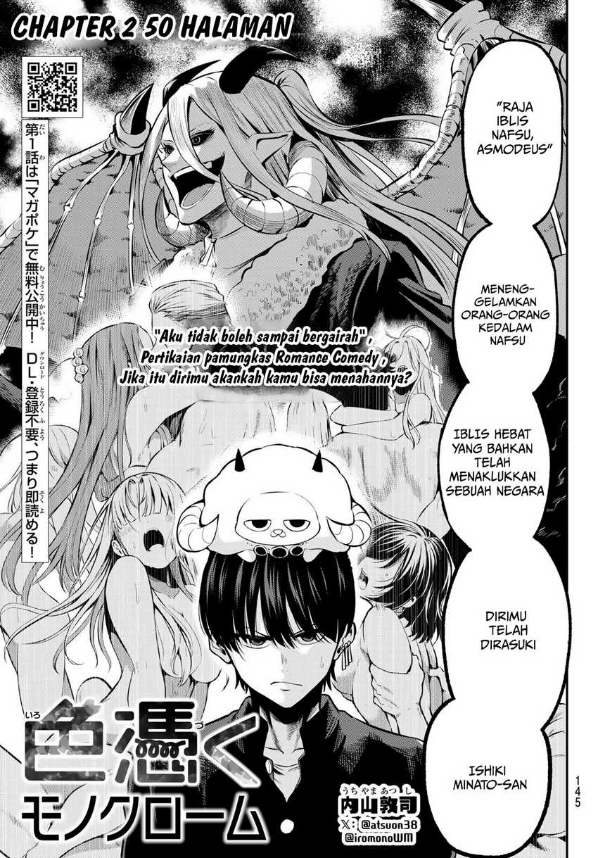 Irozuku Monochrome chapter 2 halaman 2