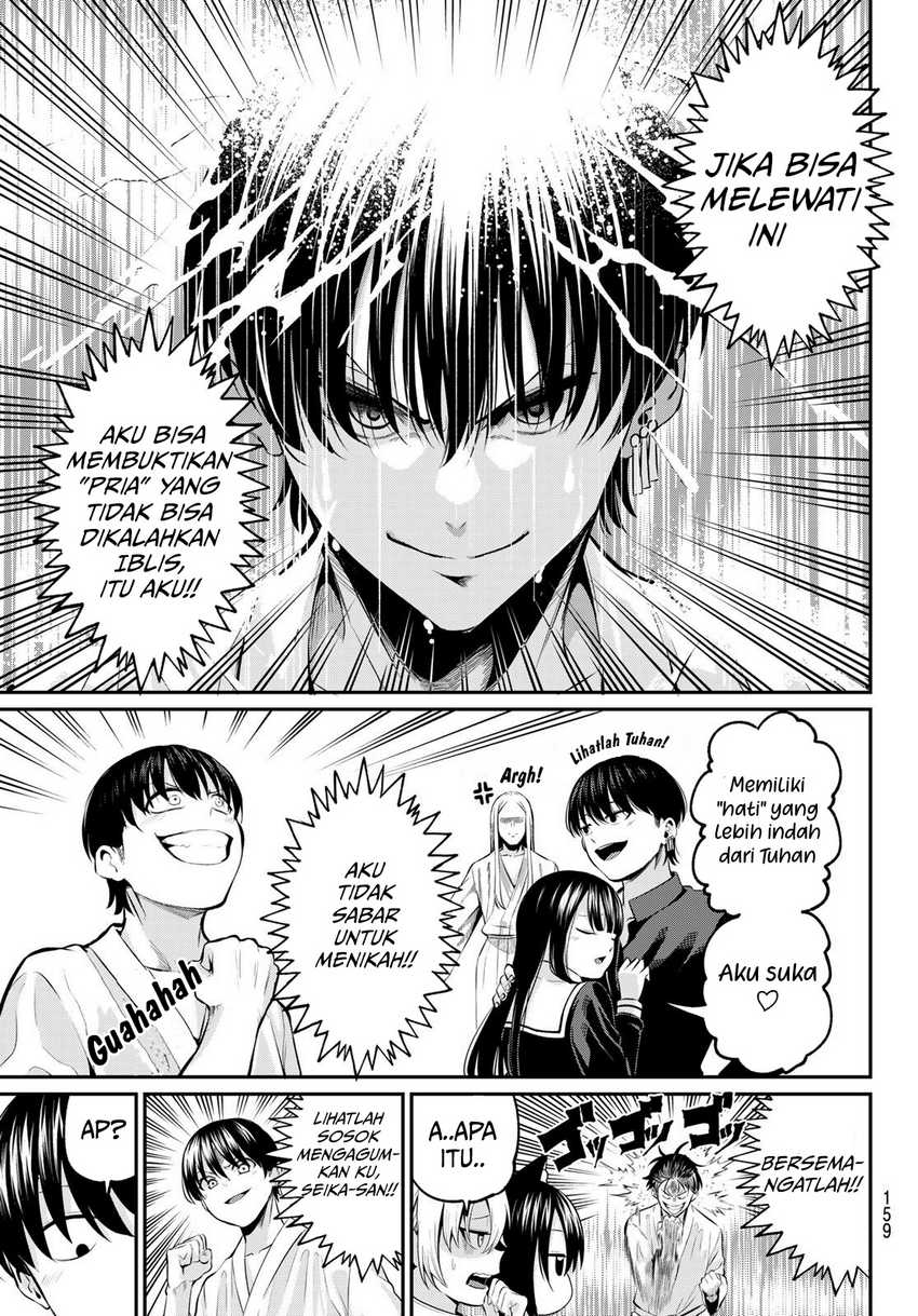 Irozuku Monochrome chapter 2 halaman 16