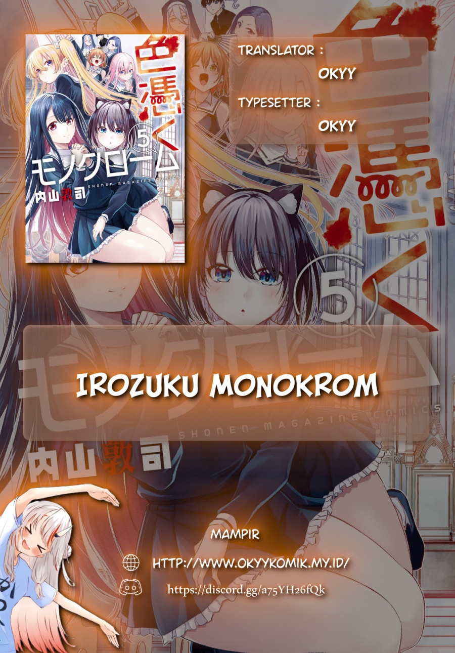 Irozuku Monochrome chapter 39 halaman 2