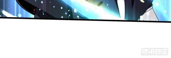 Is Not Easy To Provoke The Second Master chapter 00 halaman 11