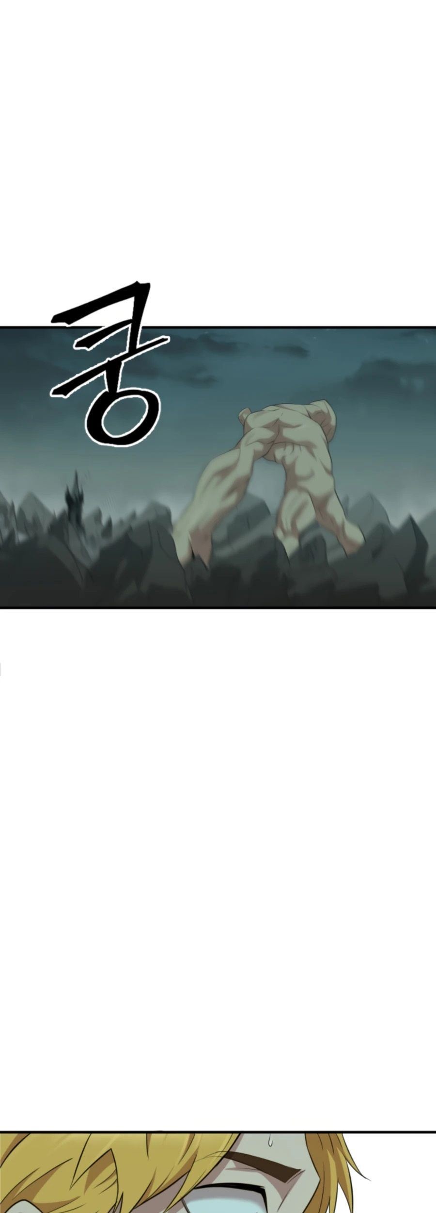 Is The Demon King A Healer? chapter 01 halaman 80