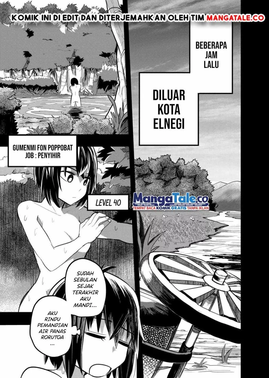 Isekai Arigatou Bab 17 halaman 12