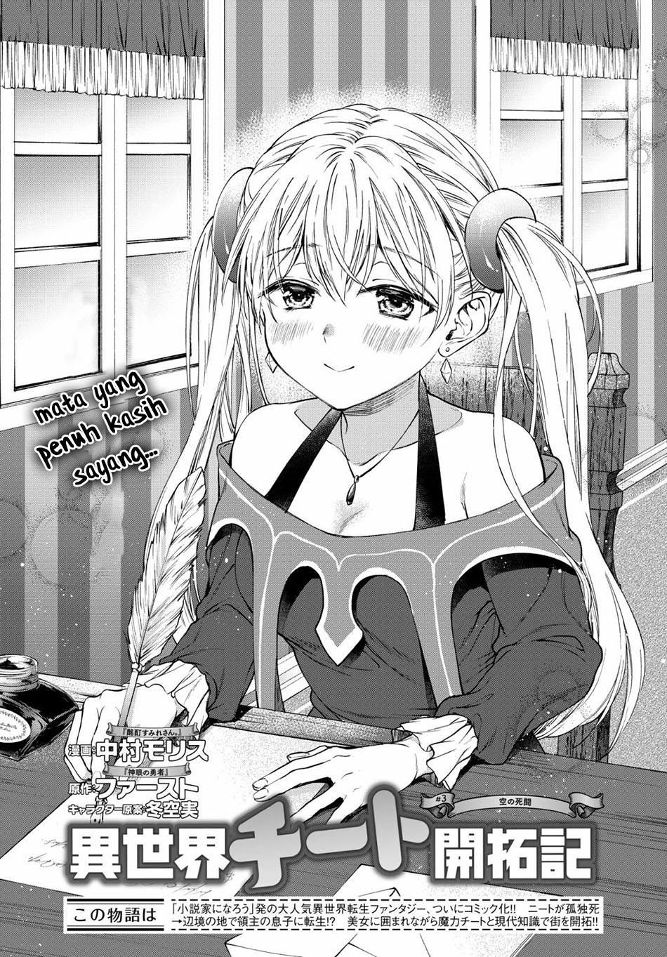 Isekai Cheat Kaitakuki Bab 03 halaman 2